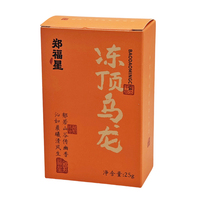 Boîtes de carton pour emballage de thé, personnalisées avec logo OEM, écologiques, en papier mat orange, avec fermeture à rabat.