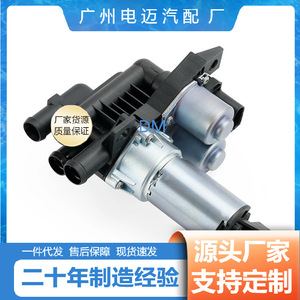 วาล์วน้ำเมอร์เซเดส เบนซ์ เอส คลาส A2208300084 เทอร์โมสตัทสำหรับระบบระบายความร้อนอะไหล่ทดแทน - Product Image 4