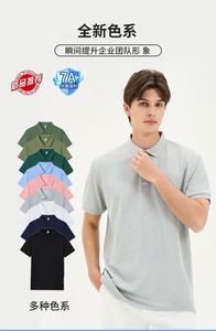 เสื้อโปโลชายคุณภาพสูง แขนสั้น สำหรับกอล์ฟ ปักโลโก้ตามสั่ง สีพื้น ผ้าโพลีเอสเตอร์ผสมสแปนเด็กซ์ แบบปิเก้ เหมาะสำหรับธุรกิจ - Product Image 6