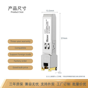 Módulo Ethernet SFP XicM 10/100/1000Base-T RJ45 Transceptor de Cobre para Switches - Product Image 3