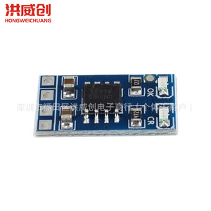 Contrôleur de charge solaire MPPT Hongweichuang 1A 3.7V 3.2V, module de charge de batterie au lithium pour 18650 - Product Image 1