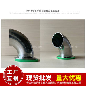 วาล์วข้อต่อสแตนเลสแบบมีหน้าแปลน 90 องศา Hirokawa Kf Vacuum Half Elbow รุ่น Kf16 Kf25 Kf40 Kf50 - Product Image 2