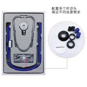 Stéthoscope Yuwell à double tube multifonctionnel pour adultes, utilisation sur tout le corps - Product Image 2