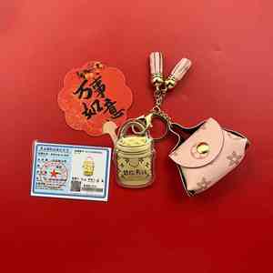 You Have Money Bag Hanging Exquisite <b>Leather</b> Accessories <b>Leather</b> <b>Keychain</b> Promotion Customizable - Product Image 1