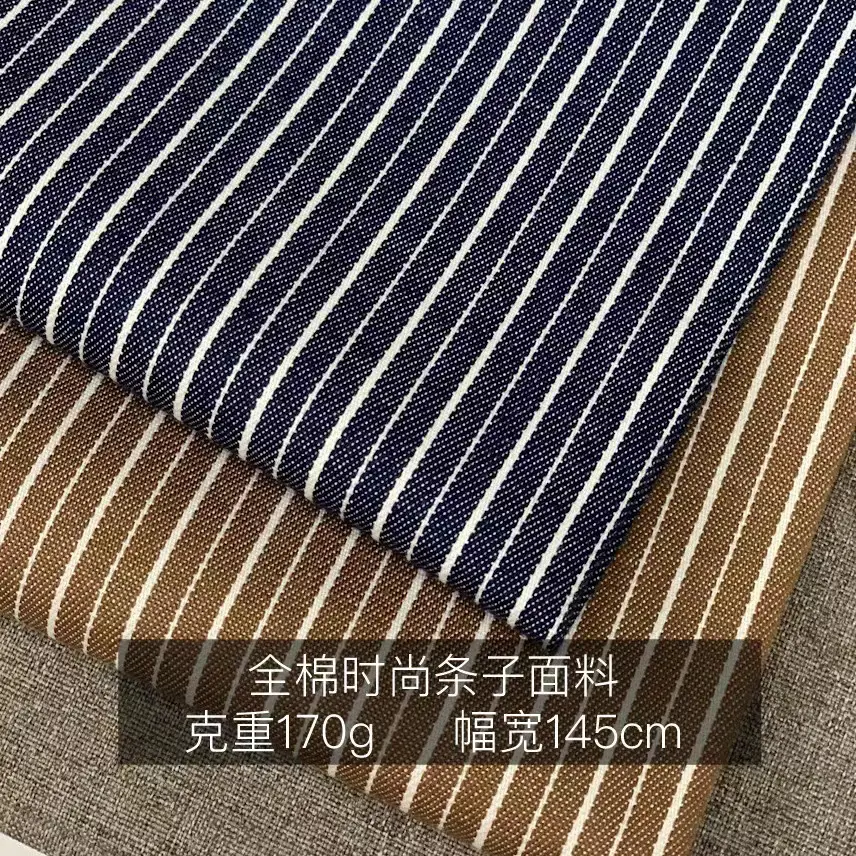 Spring and autumn cotton imitation denim striped fabric Japanese and Korean fashion trend men's clothing children's shirt fab