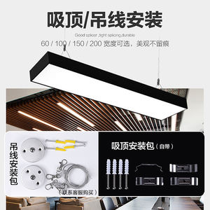 Desk Lamp <b>LED</b> Hanging <b>Light</b> Office Gym Shopping Mall Commercial Strip <b>Light</b> Square <b>Tube</b> Line <b>Light</b> Hanging <b>Light</b> - Product Image 2