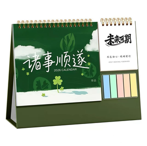 Calendrier de bureau 2026 en papier d'art, personnalisable, avec suivi mensuel des notes et des habitudes, plastifié, promotionnel exclusif pour entreprises - Product Image 3