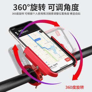 Soporte para teléfono de bicicleta de aleación de aluminio, soporte giratorio ajustable para manillar, para navegación en motocicletas y vehículos eléctricos - Product Image 5