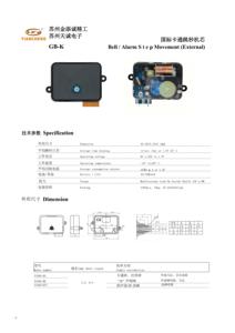 Nhà Sản Xuất Bán Buôn TC666-K Nhựa Thạch Anh Cơ Chế Đồng Hồ Treo Tường Phong Trào Đồng Hồ Các Bộ Phận & Phụ Kiện - Product Image 6