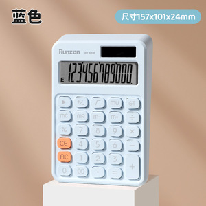 Calculadora solar Botón cuadrado Macaroon Computadora portátil Calculadora de examen de pantalla grande de 12 bits - Product Image 5