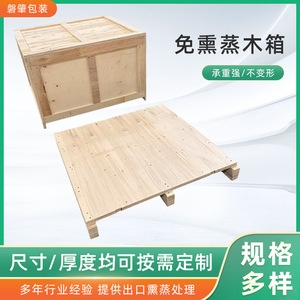 Caja de Madera Sólida para Logística, Personalizable, Resistente y Desmontable para Empaque y Envío - Product Image 5
