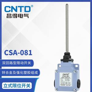 Microinterruptor CNTD Changde CSA-081 con 10A Máx. Resorte de Acero Inoxidable Impermeable Actualizado - Product Image 5