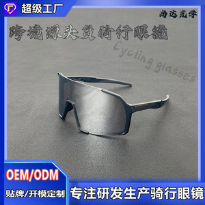 Gafas de sol polarizadas para ciclismo, lentes de espejo con montura completa, a prueba de viento, correa ajustable, gafas deportivas multifuncionales - Product Image 5