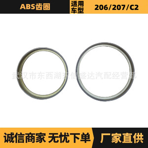 แหวนเกียร์ ABS ล้อหลัง Peugeot Citroen Ds ขนาด 73 มม. 82 มม. สำหรับเปลี่ยนซ่อม อะไหล่ใหม่ หมายเลขอะไหล่ 334909 454919 - Product Image 5