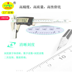 Calibre numérique AHEAD 0-150 mm en acier inoxydable, outil de mesure haute précision - Product Image 4