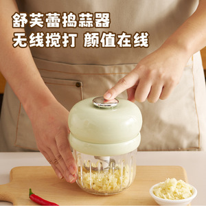 Hachoir à ail électrique rechargeable multifonctionnel pour la cuisine domestique - Product Image 1