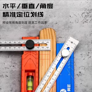 Règle de positionnement en alliage d'aluminium Yu Jian avec niveau, outil de menuiserie multi-angles de qualité industrielle - Product Image 1