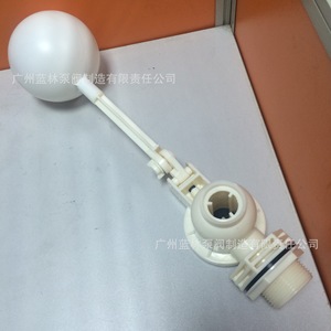 Válvula de Mariposa de Suministro de Agua para Acuicultura, Resistente a la Corrosión de Ácidos y Álcalis, Totalmente de Plástico, Válvula de Flotador para Tanque de Agua para la Gestión del Agua - Product Image 1
