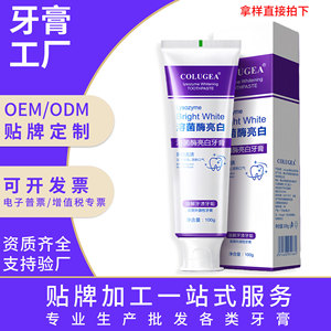 Pasta Dental Blanqueadora Colugea con Lisozima 100g, Elimina Manchas y Mejora el Color de los Dientes - Product Image 3