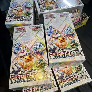 Pokémon 151 SV2A SV4A SV8 SV8A SV10 SV11 S12A SV9 SV9A M2a M2 M3 M4 M5 M1L M1S Vol.3 <span class=keywords><strong>Mega</strong></span> Booster Box PTCG Tarjetas Coleccionables al por Mayor - Product Image 3
