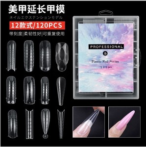 120 Uñas Postizas Extra Largas de PVC XL XXL para Extensión de Uñas de Gel, Formas de Uñas Francesas Tipo Mariposa - Product Image 2