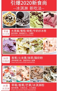 Machine à crème glacée frite et à yaourt aux fruits, professionnelle, à pot unique, à pression unique, pour coupes épaisses et coupes rondes, pour stands - Product Image 5