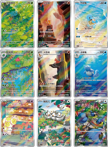 Boîte cadeau de départ officielle Spalikort en chinois simplifié, édition Écarlate et Violet, avec protège-cartes premium pour cartes de <span class=keywords><strong>jeu</strong></span> Pokémon - Product Image 2