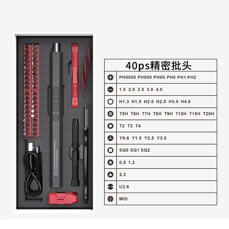 Juego de destornilladores 51 en 1 rojo]