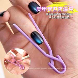 <span class=keywords><strong>Vernis</strong></span> à ongles Protection des doigts Clips à ongles anti-dérapant mignon Durable pratique outil à ongles poignées pour <span class=keywords><strong>vernis</strong></span> protection Clip coloration - Product Image 2