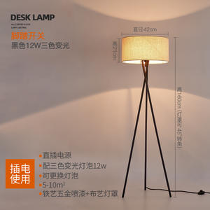 Lampadaire <span class=keywords><strong>LED</strong></span> moderne en tissu avec tambour de luxe européen, abat-jour, trépied, hôtel, maison, lampadaire classique - Product Image 6