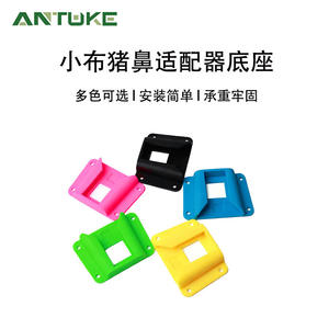 Soporte de montaje frontal para bicicleta plegable Little Pig Nose, tamaño único, ABS, estilo moderno, accesorio para bicicleta - Product Image 4