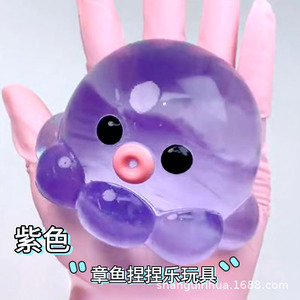 Pelota de cristal de pulpo para amasar, burbujas caseras, con movimiento de pulpo, descompresión, antiestrés, rebote lento - Product Image 2