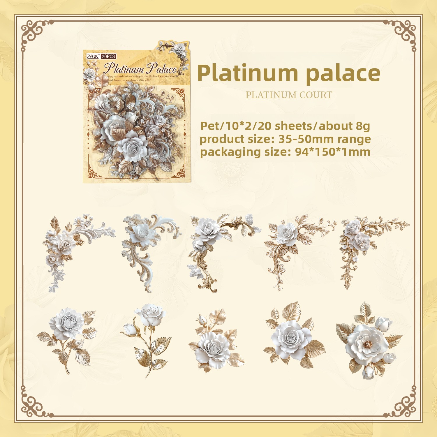 Une cour de platine
