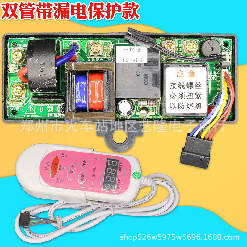 Modèle à tube unique avec protection contre les fuites