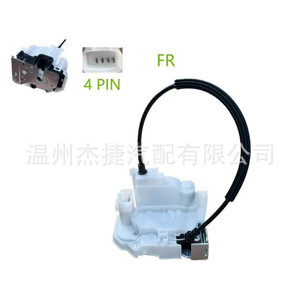 Cerraduras de Puerta Fiat Modelos Compatibles 519836030 519839440 519834810 519876030 - Product Image 1