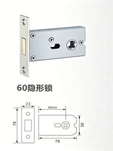 Corpo <span class=keywords><strong>Serratura</strong></span> Moderno da 60mm in Ferro con Placca Frontale in Acciaio Inox e Scrocco in Ottone per Set <span class=keywords><strong>Serratura</strong></span> <span class=keywords><strong>Porta</strong></span> <span class=keywords><strong>Interna</strong></span> in Legno - Vendita Diretta dalla Fabbrica - Product Image 2