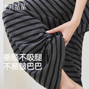 Pantalon de maternité October Crystallization, coupe large, tricoté, respirant, pour la grossesse et après l'accouchement - Product Image 4