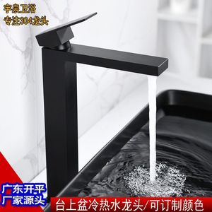 Tall Square Basin Faucet Single Hole <b>Deck</b> Mounted Stainless Steel Minimalist Design Hot Cold Water Single Handle - Product Image 2