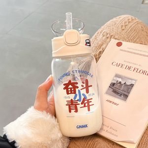 Gnmk Glass Water Bottle 500Ml With Straw Large Capacity For Travel And Daily Use - Product Image 1