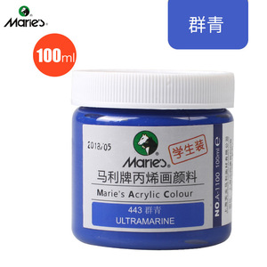 Peinture acrylique Marie's A-1100 100ml, pigment de marque réputée pour artistes, vente en gros, fournitures d'art <span class=keywords><strong>et</strong></span> de <span class=keywords><strong>dessin</strong></span> - Product Image 6