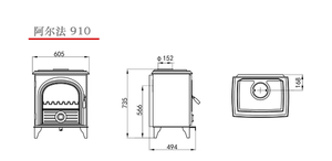 เตาผิงเหล็กหล่อแบบตั้งพื้น AL910 True Fire ใช้ฟืน เป็นมิตรกับสิ่งแวดล้อม ได้รับการรับรองมาตรฐาน EU CE เหมาะสำหรับบ้านพักตากอากาศและห้องนั่งเล่น - Product Image 6