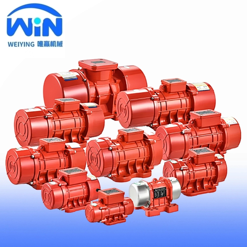 MVE YZS YZU Vibration Motor 0