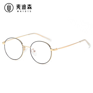 Maidis Round Metal Eyeglasses Frame Full-Frame Anti-Blue Light Unisex Optical Glasses - Product Image 1