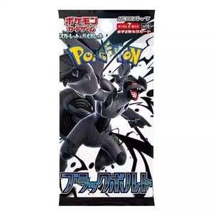Juegos <span class=keywords><strong>de</strong></span> Mesa para Adolescentes <span class=keywords><strong>de</strong></span> 8+ Años, Juego <span class=keywords><strong>de</strong></span> Cartas Pokémon - "Black Voltage" (Sv11B) - Versión Japonesa Ideal para Construir Mazos - Cajas <span class=keywords><strong>de</strong></span> Sobres - Product Image 3