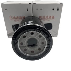 Filtros de Aceite de Motor BYD Aplicables a los Modelos 472ZQA-1017100, 476ZQA1017100, 487QA1017010 y 473QA1017010 - Product Image 3