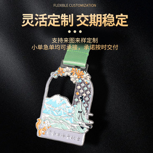 Medalla de maratón de metal personalizada, aleación de zinc, chapada en oro, premio para miembros de eventos deportivos - Product Image 2