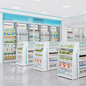 Estantería Plegable <span class=keywords><strong>de</strong></span> Acero Personalizable para Farmacias - Estantes Ajustables <span class=keywords><strong>de</strong></span> Una Sola Cara para Exhibición en Supermercados y Medicamentos - Product Image 3