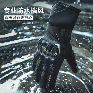 Winter Motorcycle Riding <b>Gloves</b> <b>Touchscreen</b> Shock Absorption Water Repellent Protection For Night Outdoor Off Road Bike Riding - Product Image 2