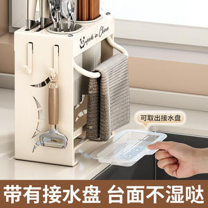 ที่เก็บของในครัวแพนด้า พร้อมที่วางตะเกียบและที่วางมีด สำหรับวางบนเคาน์เตอร์ ดีไซน์มินิมอล ผลิตในจีน - Product Image 5