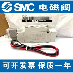 Nueva válvula solenoide SMC SY7120/7220/7320/5/6LZD/<span class=keywords><strong>LZE</strong></span>/DZD/ - Product Image 1